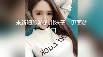 (蜜桃傳媒)(pmtc-048)(20230906)同城約啪之女ol被操得呻吟不止-白葵司