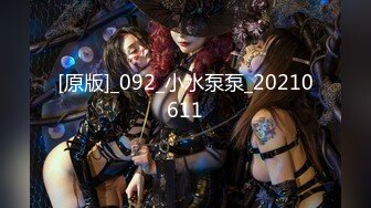 推荐这个妞漂亮 91制片厂 ZCM002 日结工操哭白富美名媛 李娜娜