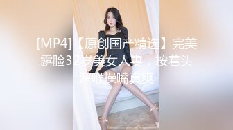 媳妇的丝袜