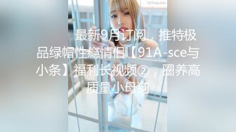 【爱豆传媒】idg-5416 社畜青年的极品ol女友-朦朦