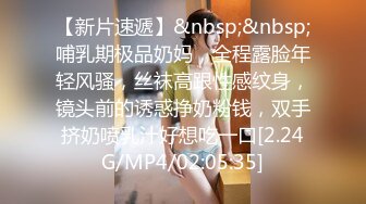 【推特女神】超高颜值女神（苏妄言）大尺度私拍道具插B，粉红的身材透着淫荡的洞穴，美妙呻吟过七夕！