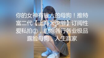 【刚做外围不久大学生美女】妹子很文静扒掉衣服有点羞涩