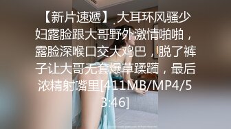 麻豆传媒震撼主题性爱轰趴-你好同学 性爱撕票巨乳女同学 营火帐篷激情做爱 高清720P原版首发