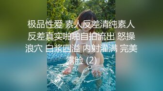 [MP4/0.97G]3.1 【技术博主】 巨乳丰满小妹 我感觉我的胸变大了，你快摸摸，干完居然不让走