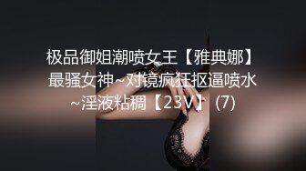 横扫全国外围圈巨屌探花鬼脚七&nbsp; 3000约炮大圈外围学生妹温柔乖巧敏感水润金手指玩穴调情草到妹子腿发抖