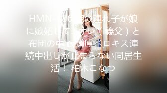 【MP4/HD】极品白虎萝莉天花板 ▌粉色情人▌清纯学妹纹身反差婊 女上位大屌顶撞宫口 白虎小穴真是嫩