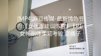 STP24415 【外表清纯大学生眼镜妹】一身黑衣开档黑丝 翘起顶级美臀特写&nbsp;&nbsp;拿出水晶假屌超大&nbsp;&nbsp;骑乘抽插无毛骚逼 逼洞多被撑大了