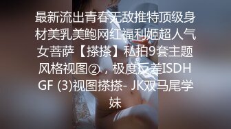 卖女用椿药，小女友吃完就直接坐上来了，赛的她小穴满满的