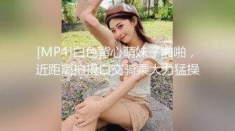 顶级网红『性瘾患者小姨妈』顶级反差婊只想操粉巨乳蜂腰蜜桃臀 内射篇 高清1080P原版 (11)