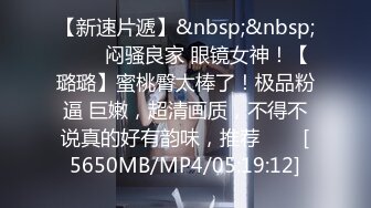 [MP4/ 730M] 干极品外围，175大长腿，苗条美乳，身材完美，风骚尤物，调情啪啪观赏值满分