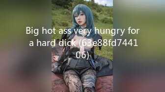 Big hot ass very hungry for a hard dick (63e88fd744106)