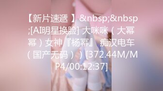 2022新版小树林20元嫖妓偷拍系列气质眼镜文化范卖淫女生意不错一连接了好几个客发现被偷拍