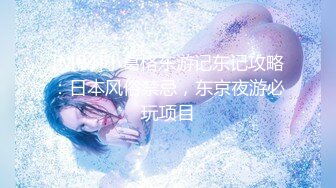 《稀缺重磅㊙️猎奇资源》贵圈万人追踪OnlyFans网红CDTANT闺蜜Ljy44682解锁私拍~3P、4P各种淫乱~场面令人乍舌