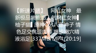 杭州探探速推刚破处妹子