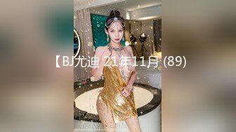 【BJ尤迪 21年11月 (89)