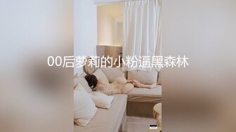 [MP4/ 320M] 小萝莉VS巨屌 99年的学妹肥臀美穴真是穴中的极品 白裙JK配红边黑丝