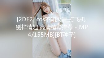 【国产AV荣耀❤️推荐】精东影业新作JD96《闷骚人妻欲求不满》找来好兄弟解决需求 麻痹的还给内射了 高清1080P原版