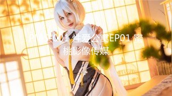 [MP4/569MB]皇家華人 RAS0168 只要Cosplay會變得超H 發情人偶 專屬肉便器 夜夜