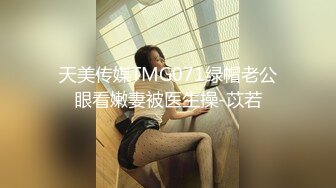 【360TP】稀有少数名族台 新疆妹子 身材很好 不知有摄像头 一对车头灯在镜头前闪眼