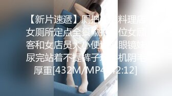 【国产AV首发??突袭女优家】麻豆传媒新作MTVQ1-EP14性爱篇《从厨房肏到卧室》失禁潮吹首次解禁 高清1080P原版