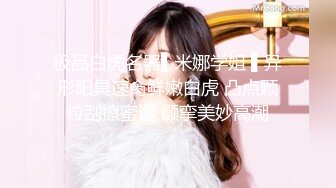 土豪哥一万块再包天，【新人试镜】颜值巅峰极品美乳，挑战全网明星脸，女神刚下海啪啪大秀