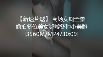 FC2PPV-4498468-【超敏感教育実習生】もうすぐ教師