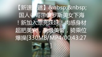 绿帽大神找单男给女朋友做精油SPA 玩3P就喜欢这样的感觉