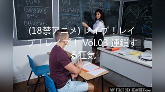 （北京）帝都17先生操dwjm大二学妹