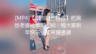 甜美新人00后妹子，黑丝沙发带个薄眼罩，主动特写掰穴逼逼粉红粉嫩蝴蝶逼