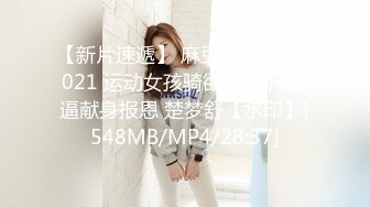 【OnlyFans】逃亡JJ爱KK，狂干群P，大型淫乱场面，两人真实夫妻，女的身材超级棒，群p的场面太过震撼 71