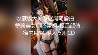 STP14391 最新网红美少女『木木凉子』首次私拍流出 户外露出 公车口活 无套后入 完美露脸