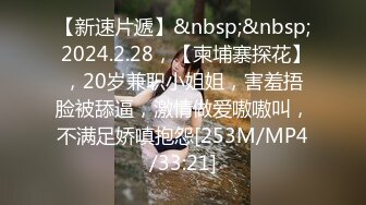 [MP4/523MB]小哥酒店约炮女神级的白领 各种姿势啪啪完美露脸