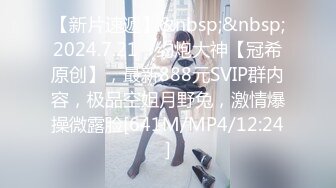 [MP4/1000M]9/19最新 极品尤物红女神超棒身材大奶肥臀大屌插嘴翘起屁股后入VIP1196