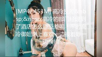 [MP4/ 1.72G] 敌美臀极品尤物！干净白虎肥穴！翘起屁股求操，后入爆操淫水四溅