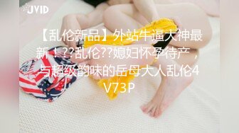 [2DF2] 对白有趣的屌哥约炮18岁的极品女大学生兼职妹3p,感觉是个套路婊说是为了给爸妈治病出来卖逼 2 - soav(7590111-17085244)_evMerge[MP4/155MB][B