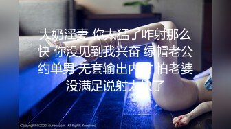 【AI换脸视频】蔡依林 男友视角 诱惑你