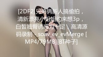 [MP4/ 1.57G] 监控破解纹身哥酒店约炮极品身材的美少妇