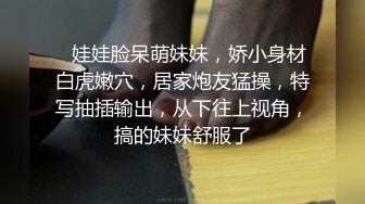 近日刚播无敌清纯18学生猛妹，放假和闺蜜约炮友操逼