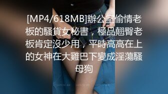 自己小姨子的同学，还挺容易上手的 一粒顶三天看禁止内容