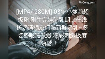 天美传媒TM0119??惩罚大奶lo娘亲妹妹二次元少女两度被强制抽插-林妙可