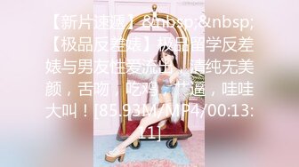 [MP4]STP25225 【撸点极高】顶级女神来袭，九分超高颜值19岁美少女，偶像明星级别颜值，道具插逼淫水横流美极了 VIP2209