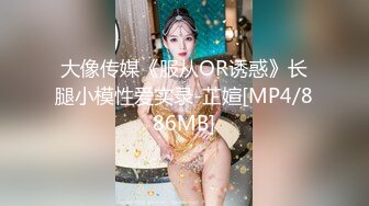 爬窗偷窥大奶漂亮嫩妹洗香香