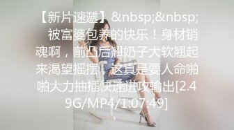 [MP4/ 1.21G] 幸福大哥双飞两个极品大奶骚女，颜值高身材好玩的嗨，一起舔弄大鸡巴