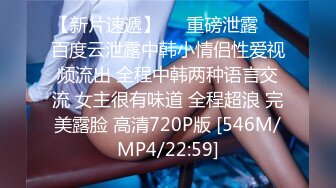 【新片速遞】 厕拍新手小哥大胆潜入商场隔板沟厕近距离手持偷拍美女尿尿高清无水印原版[856MB/MP4/27:58]