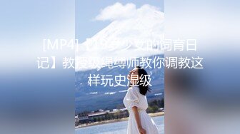 [MP4/ 2.34G] 重磅模特私拍泄密极品身材高颜短发气质平面模特菲菲酒店拍摄女体艺术