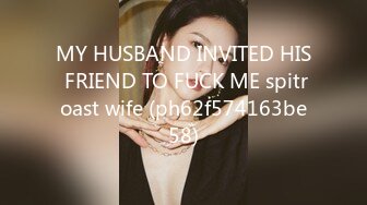 MY HUSBAND INVITED HIS FRIEND TO FUCK ME spitroast wife (ph62f574163be58)