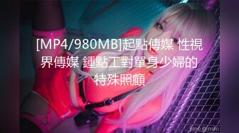 PME-230 林嫣 不良少女被老师的肉棒操得呻吟不止 蜜桃影像传媒