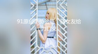 网红女神 新晋推特极品美少女 星奈酱 Saber女仆的精液清理服务 口交+乳交+嫩穴夹击 中出内射极嫩白虎鲜鲍