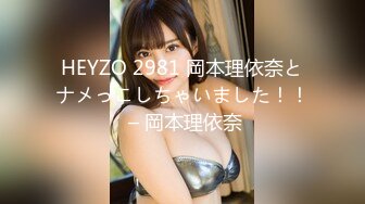 FC2-PPV-2857653 年轻的美女老师被几个债主逼迫