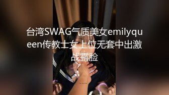 SWAG 夏一下的性感游泳 瞳瞳